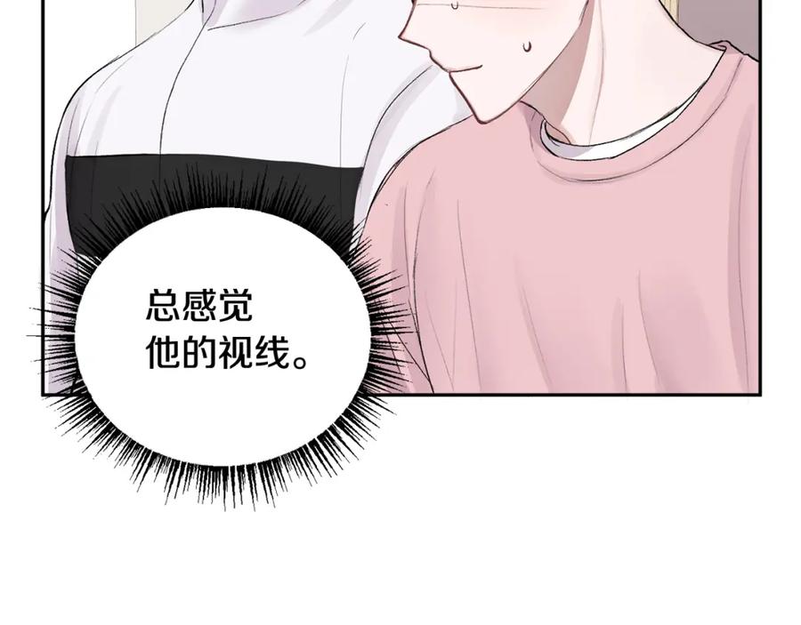 哥哥，别哭 - 第2话 课堂再遇 - 第88张图