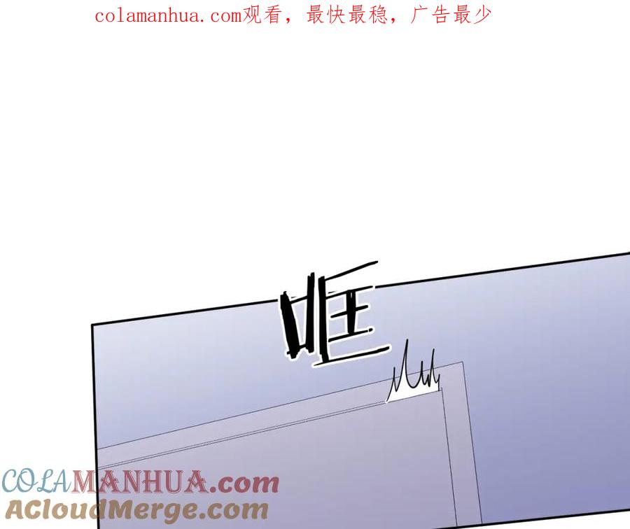 哥哥，别哭 - 第2话 课堂再遇 - 第1张图