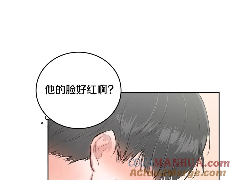 哥哥，别哭 - 第2话 课堂再遇 - 第113张图