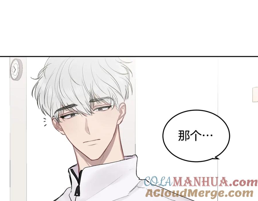 哥哥，别哭 - 第2话 课堂再遇 - 第89张图