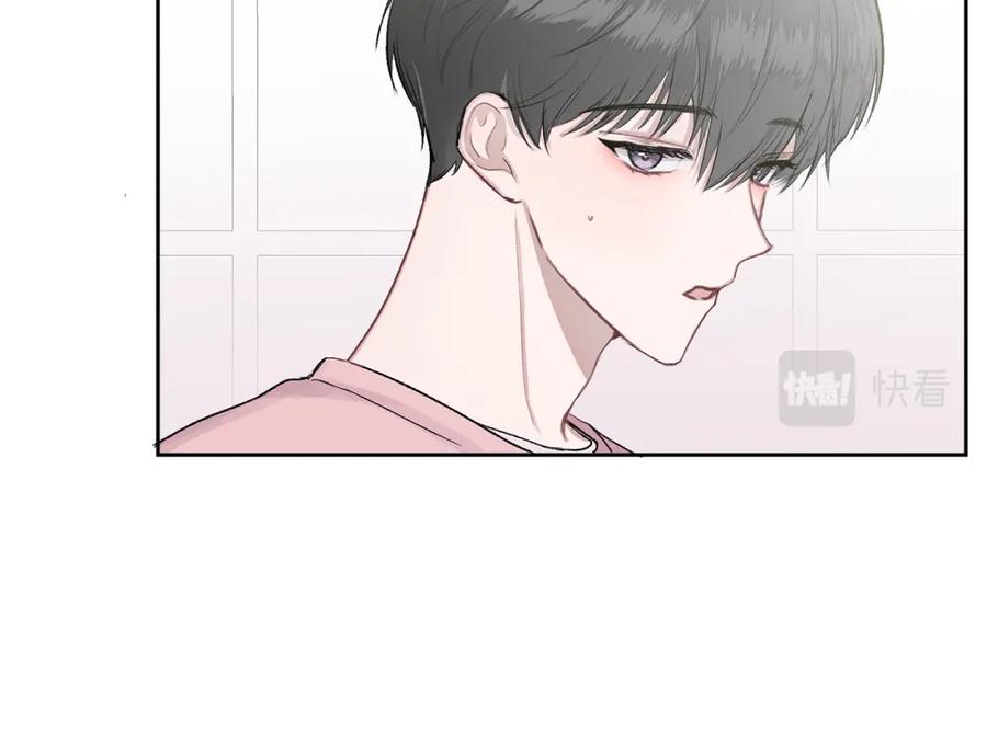 哥哥，别哭 - 第2话 课堂再遇 - 第91张图