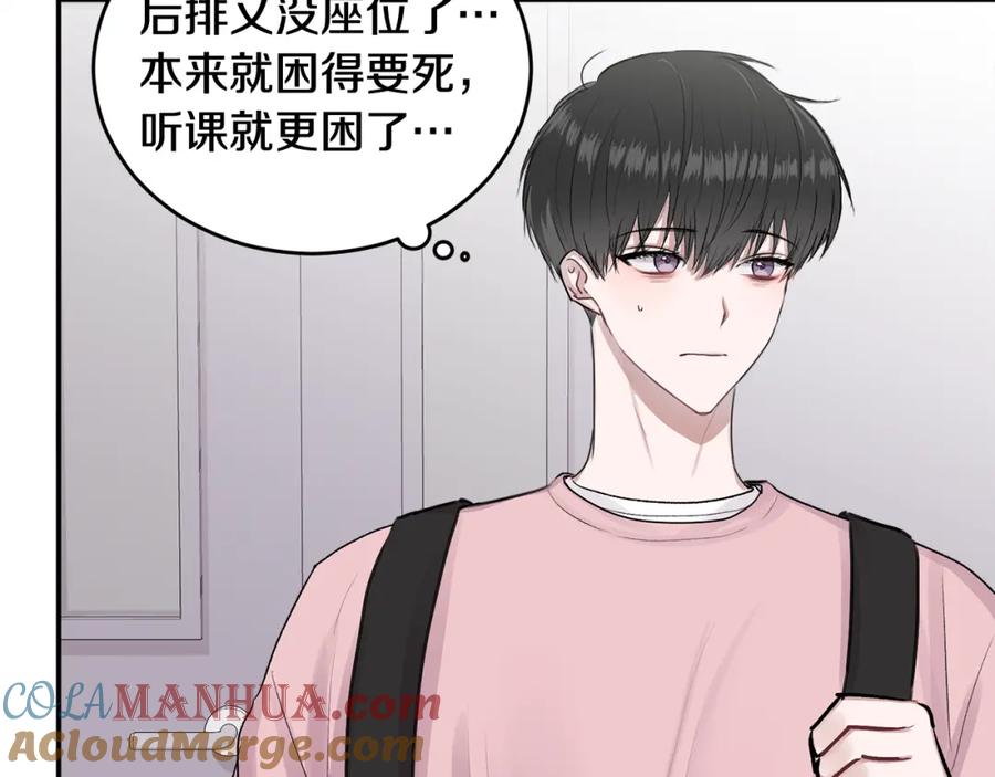 哥哥，别哭 - 第2话 课堂再遇 - 第69张图