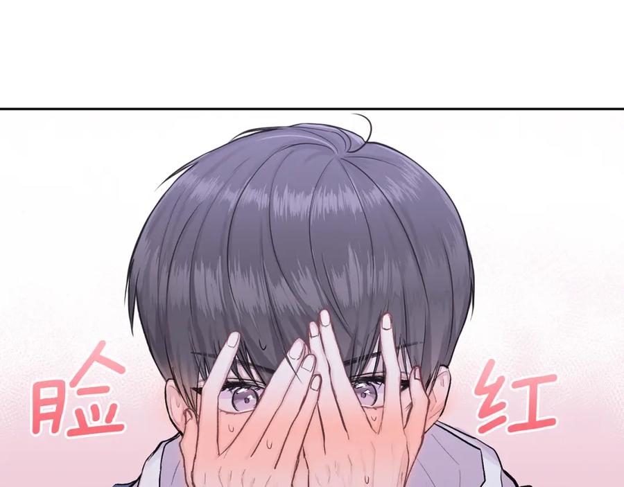 哥哥，别哭 - 第2话 课堂再遇 - 第12张图