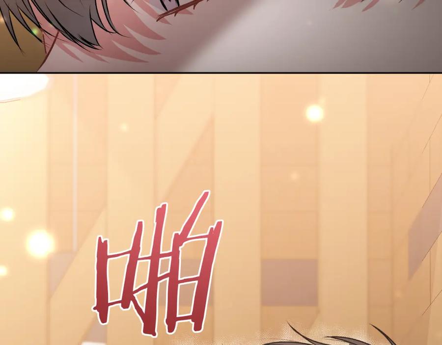 哥哥，别哭 - 第28话 想听你的声音 - 第54张图