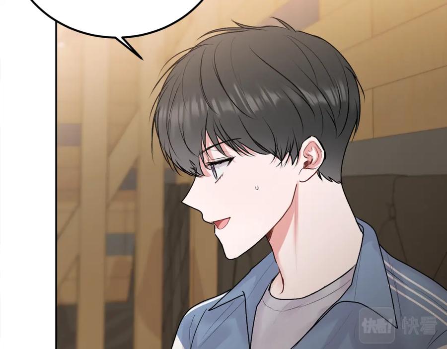 哥哥，别哭 - 第28话 想听你的声音 - 第28张图