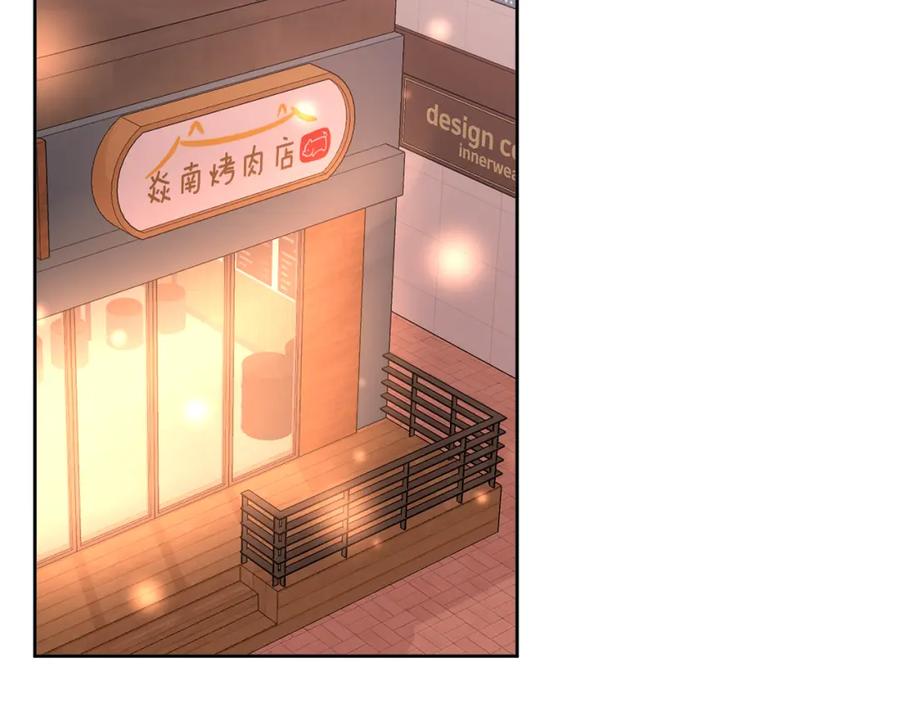 哥哥，别哭 - 第28话 想听你的声音 - 第71张图