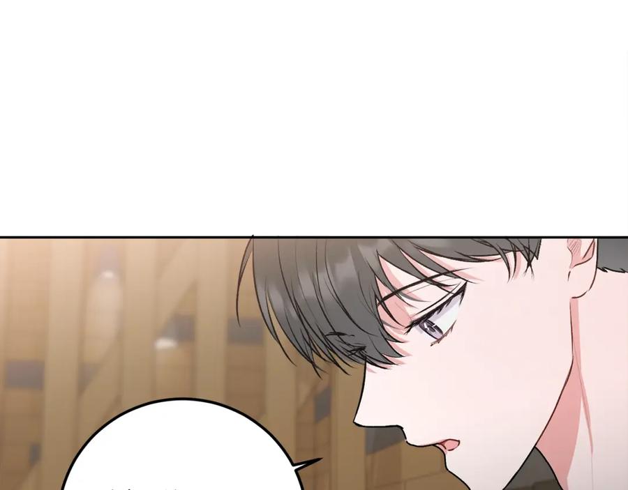 哥哥，别哭 - 第28话 想听你的声音 - 第40张图