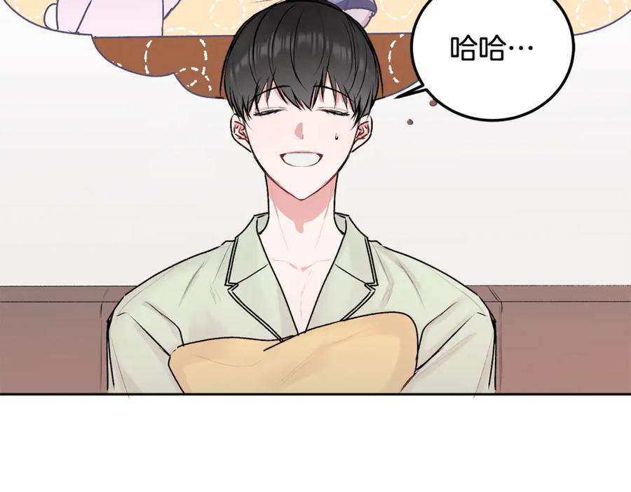 哥哥，别哭 - 第28话 想听你的声音 - 第12张图