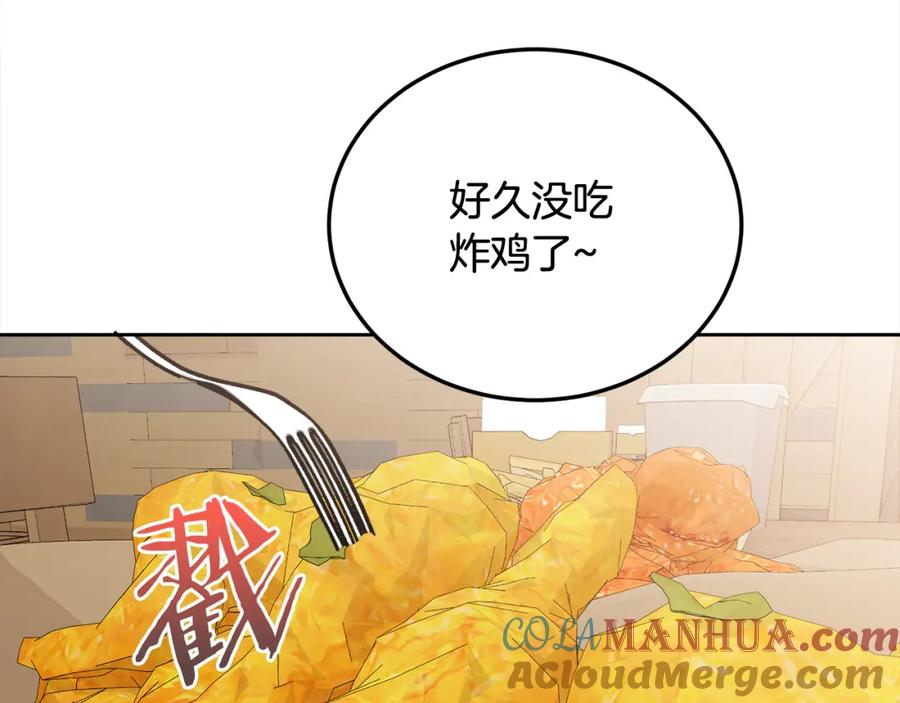 哥哥，别哭 - 第28话 想听你的声音 - 第21张图