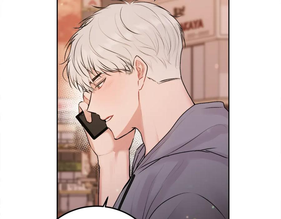 哥哥，别哭 - 第28话 想听你的声音 - 第98张图