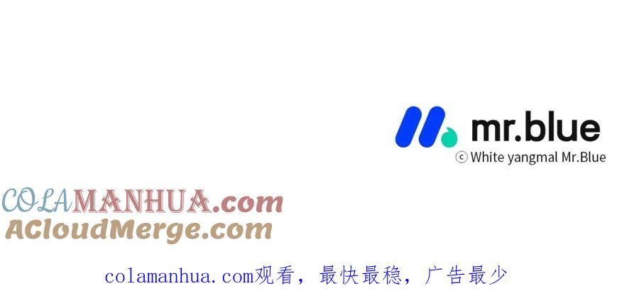 哥哥，别哭 - 第28话 想听你的声音 - 第117张图