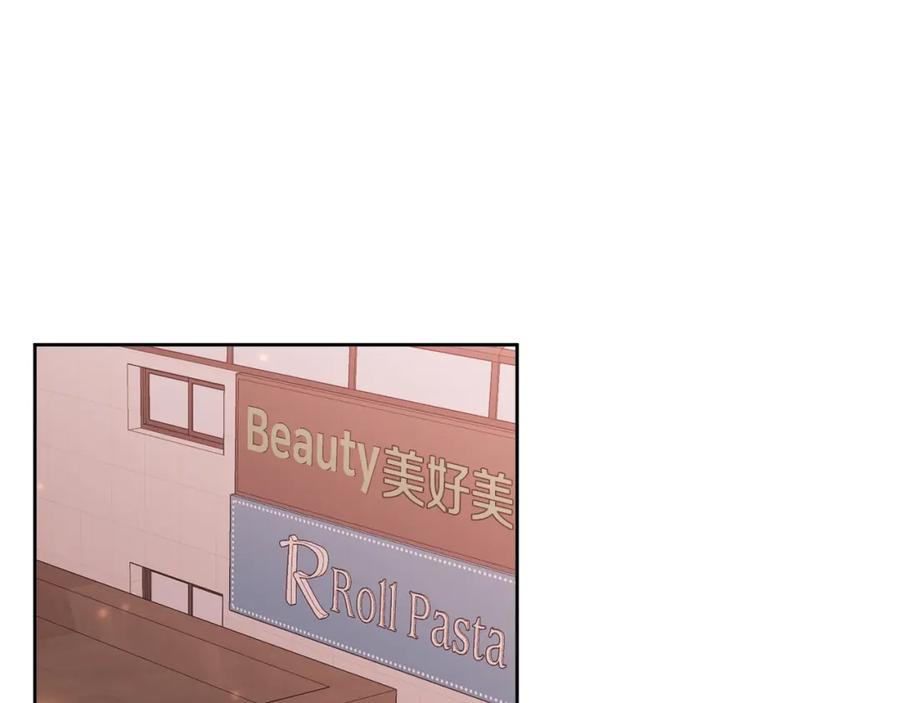 哥哥，别哭 - 第28话 想听你的声音 - 第70张图