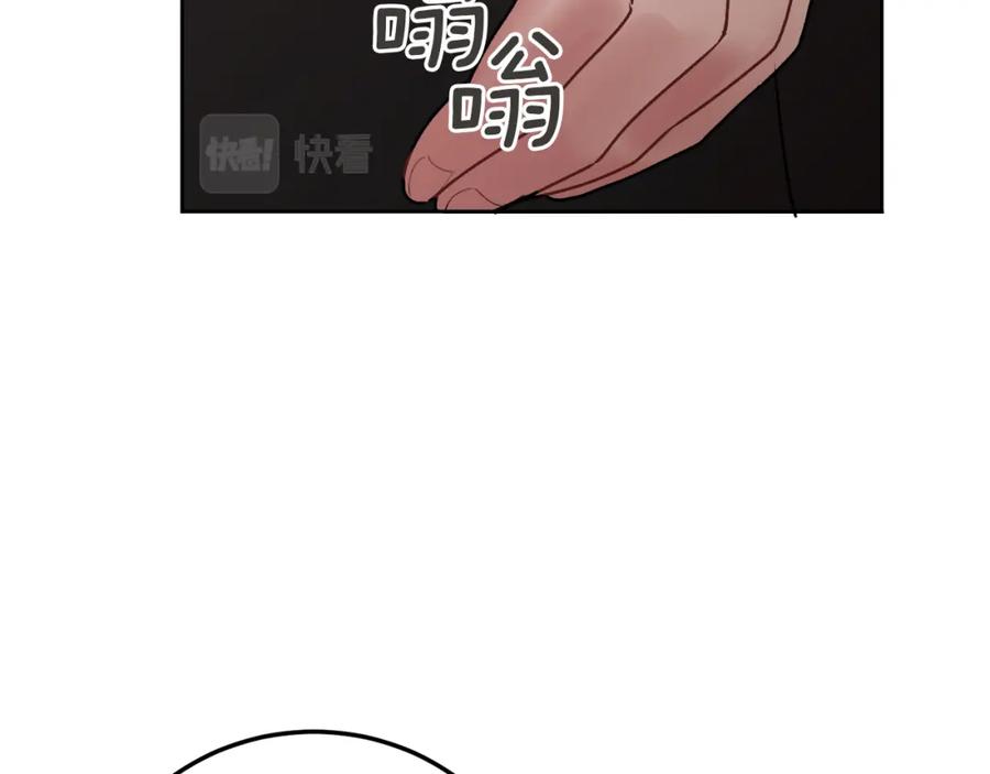 哥哥，别哭 - 第28话 想听你的声音 - 第92张图