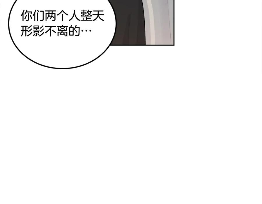 哥哥，别哭 - 第28话 想听你的声音 - 第34张图