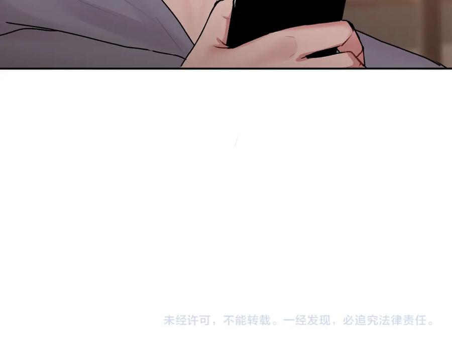 哥哥，别哭 - 第28话 想听你的声音 - 第115张图