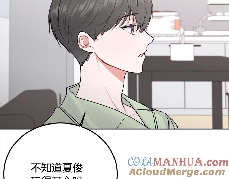 哥哥，别哭 - 第28话 想听你的声音 - 第9张图