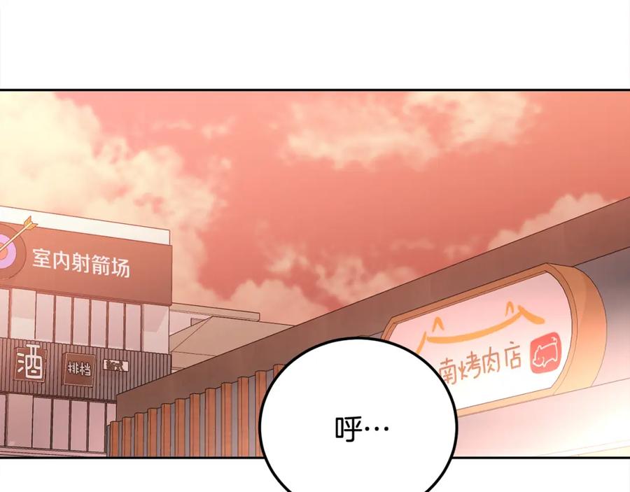 哥哥，别哭 - 第28话 想听你的声音 - 第82张图