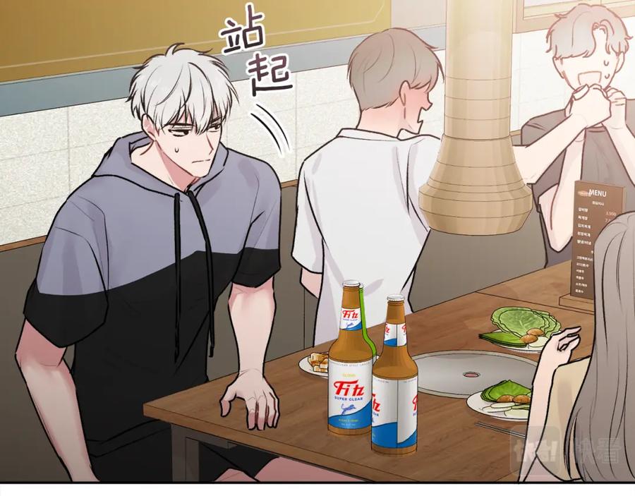 哥哥，别哭 - 第28话 想听你的声音 - 第80张图