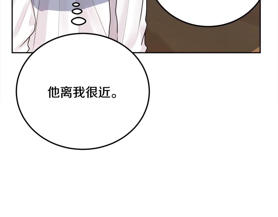 哥哥，别哭 - 第28话 想听你的声音 - 第96张图