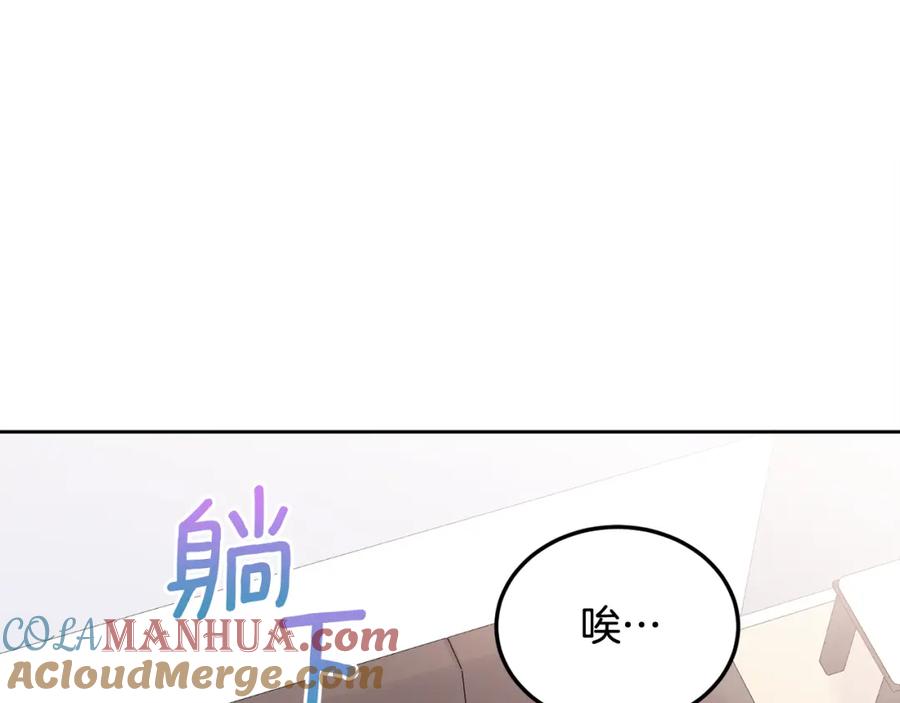 哥哥，别哭 - 第28话 想听你的声音 - 第13张图