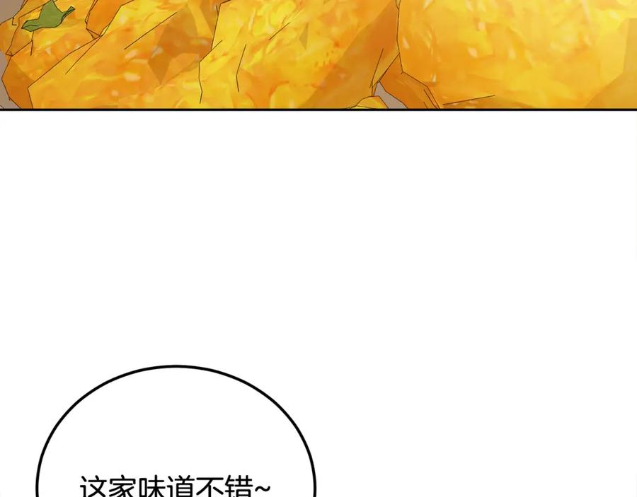 哥哥，别哭 - 第28话 想听你的声音 - 第22张图