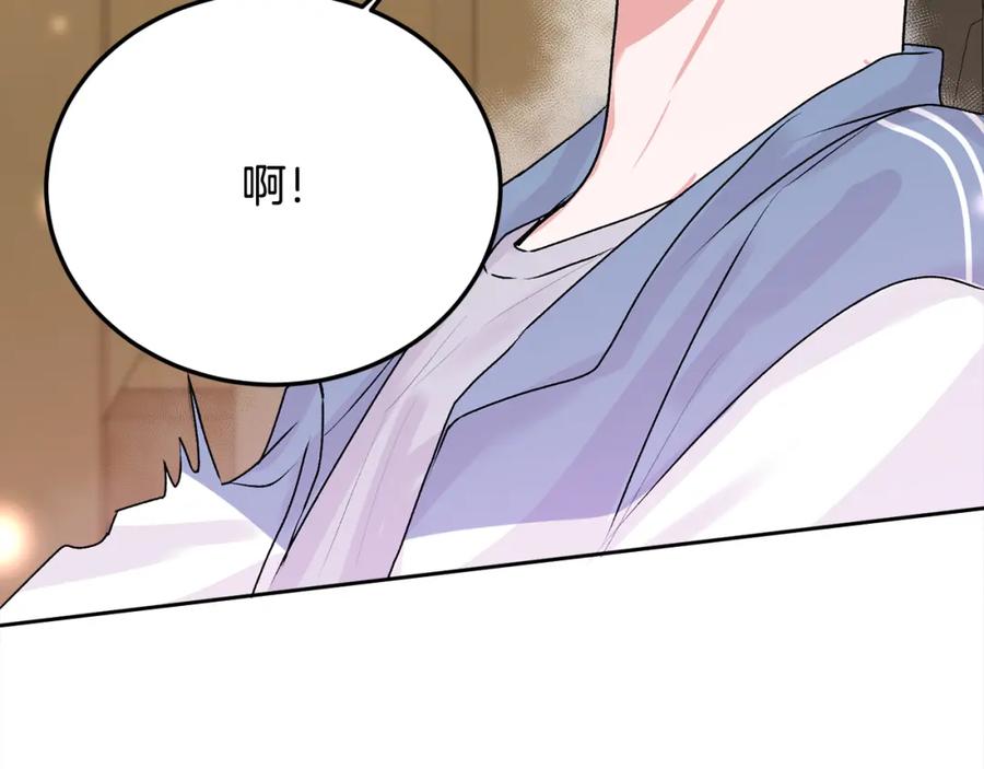 哥哥，别哭 - 第28话 想听你的声音 - 第56张图