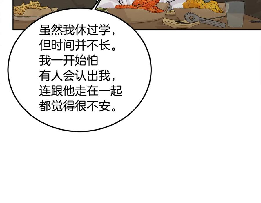 哥哥，别哭 - 第28话 想听你的声音 - 第50张图