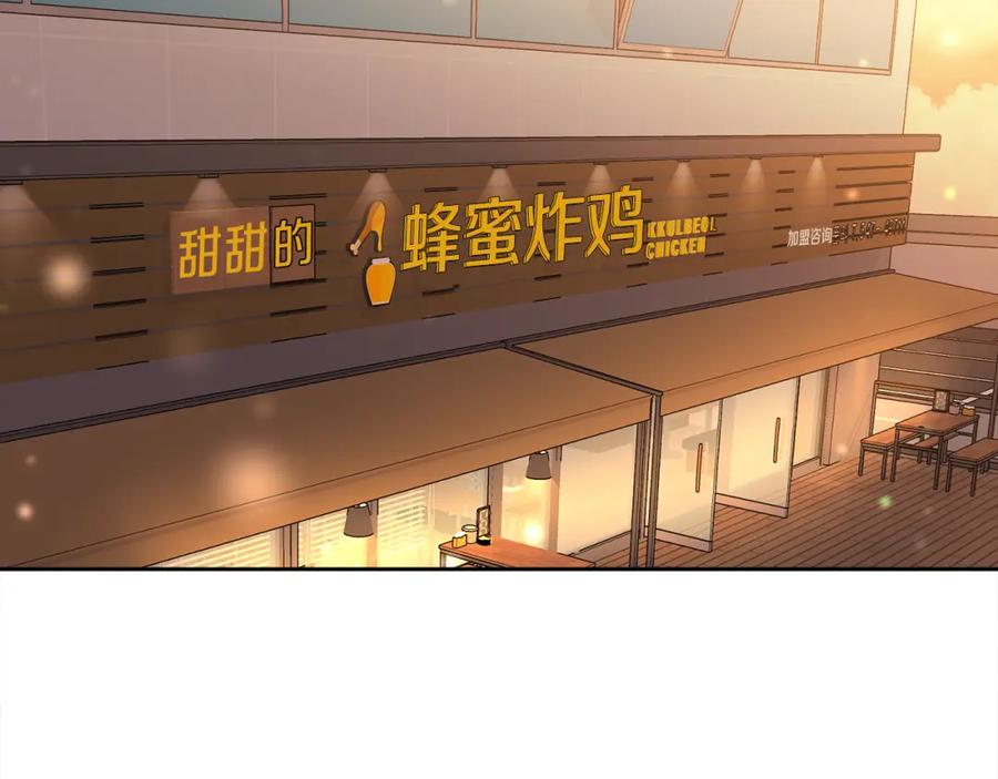 哥哥，别哭 - 第28话 想听你的声音 - 第20张图