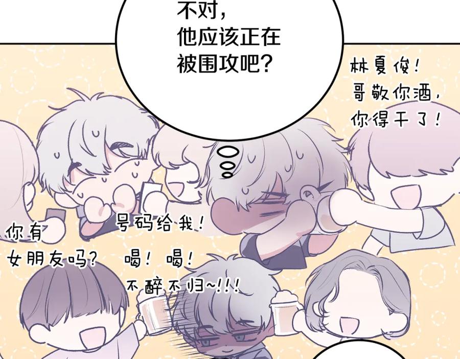 哥哥，别哭 - 第28话 想听你的声音 - 第11张图