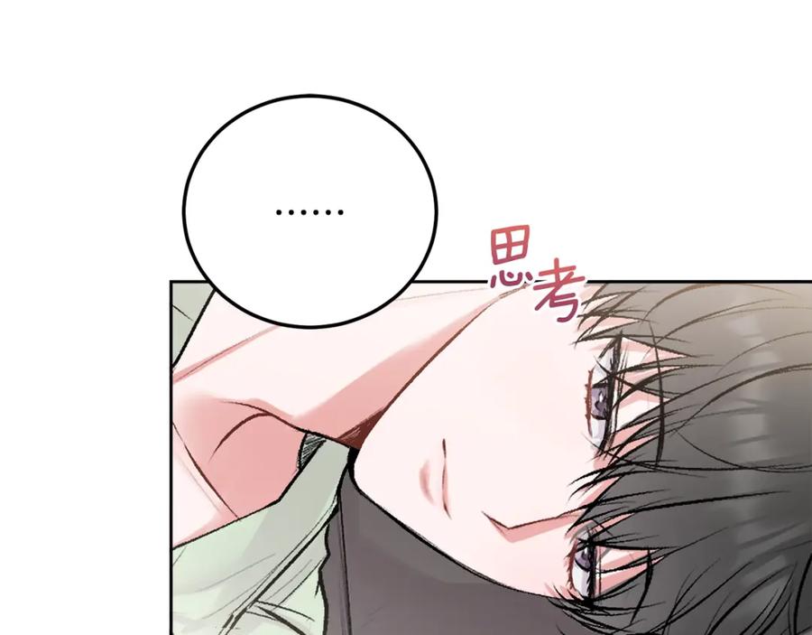 哥哥，别哭 - 第28话 想听你的声音 - 第16张图