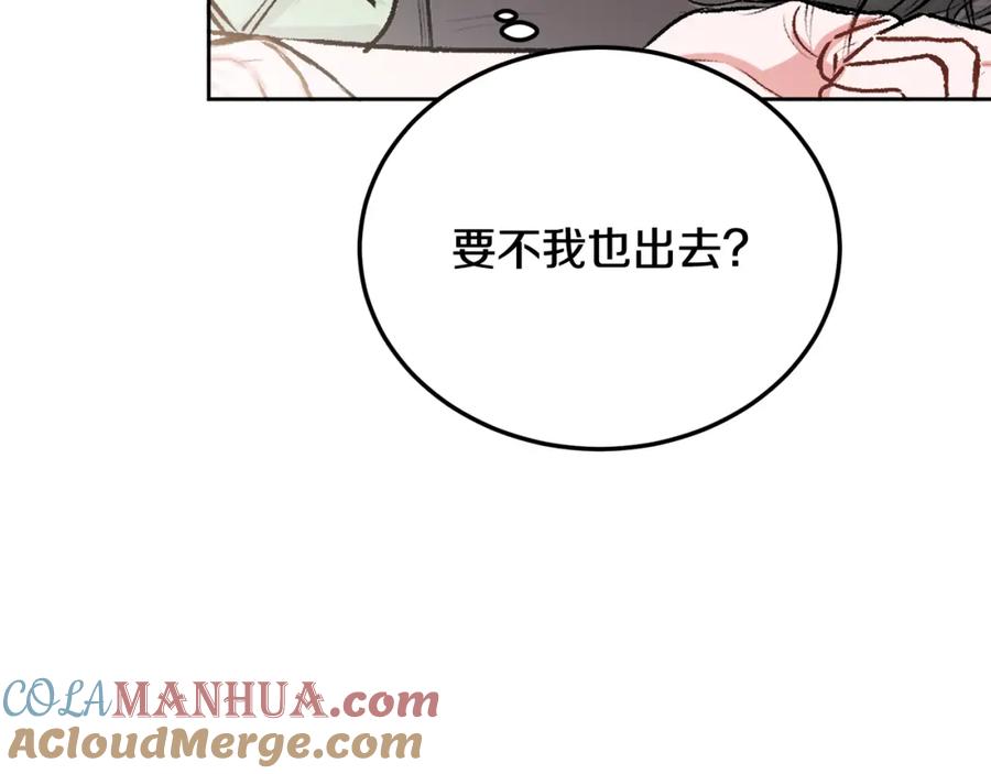 哥哥，别哭 - 第28话 想听你的声音 - 第17张图