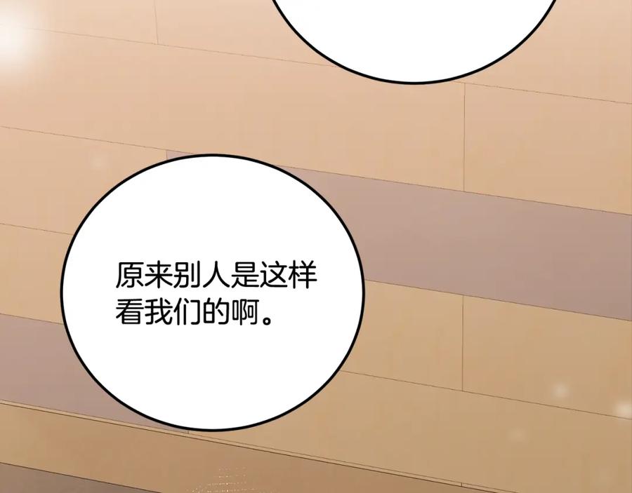 哥哥，别哭 - 第28话 想听你的声音 - 第44张图