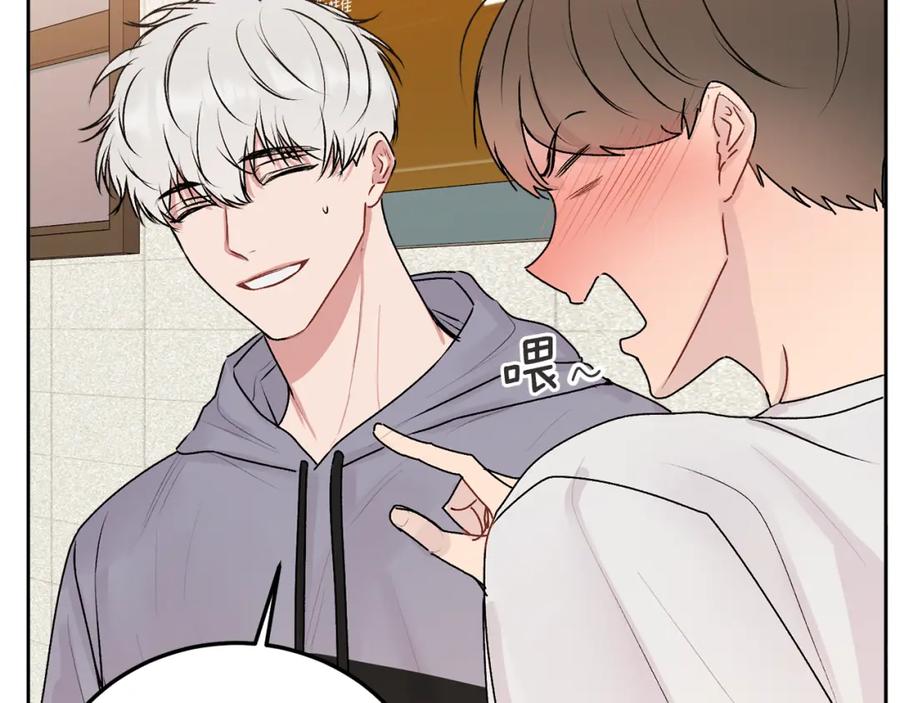 哥哥，别哭 - 第28话 想听你的声音 - 第75张图