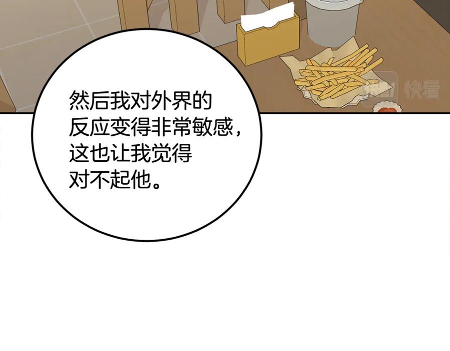 哥哥，别哭 - 第28话 想听你的声音 - 第52张图