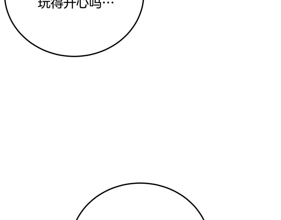 哥哥，别哭 - 第28话 想听你的声音 - 第10张图