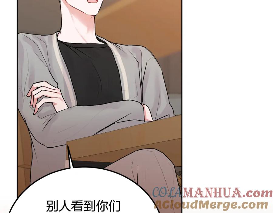 哥哥，别哭 - 第28话 想听你的声音 - 第61张图