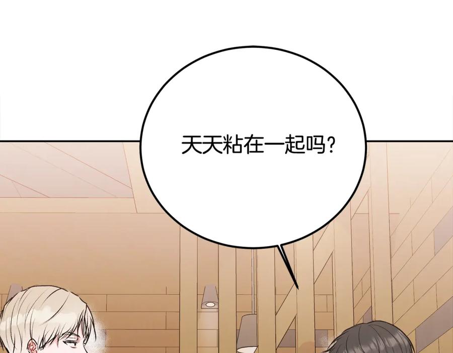 哥哥，别哭 - 第28话 想听你的声音 - 第30张图