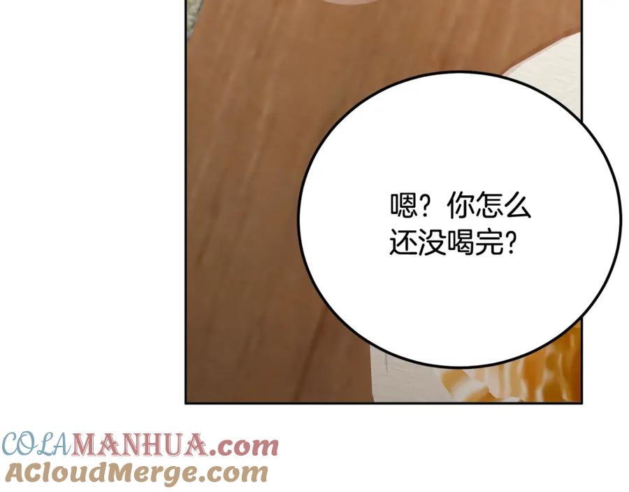 哥哥，别哭 - 第28话 想听你的声音 - 第73张图