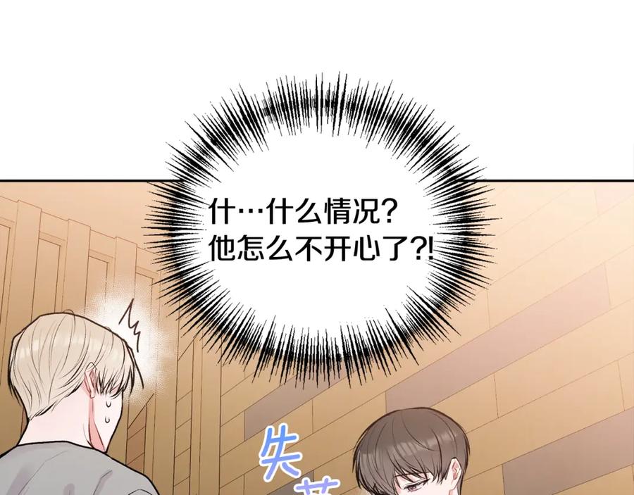 哥哥，别哭 - 第28话 想听你的声音 - 第35张图