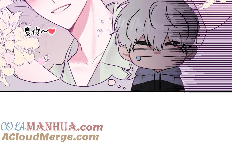 哥哥，别哭 - 第28话 想听你的声音 - 第89张图