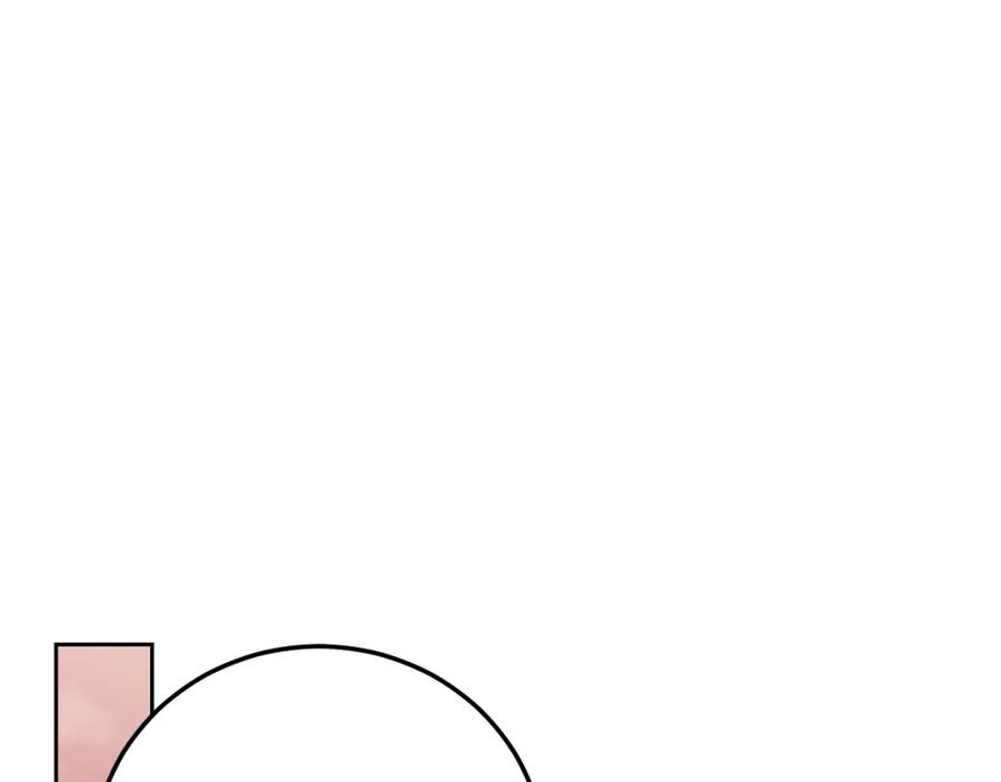 哥哥，别哭 - 第29话 他有对象了 - 第86张图