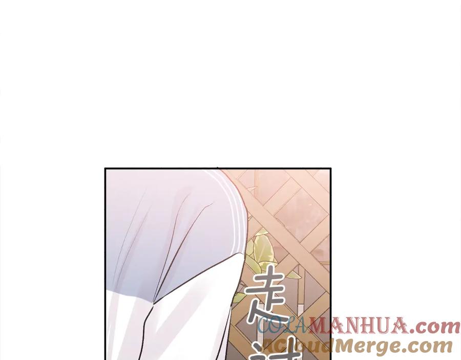 哥哥，别哭 - 第29话 他有对象了 - 第81张图