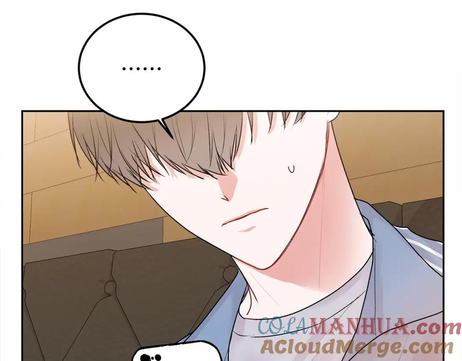 哥哥，别哭 - 第29话 他有对象了 - 第73张图