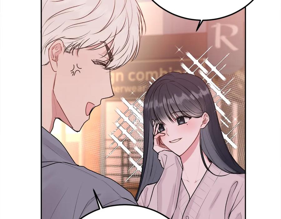 哥哥，别哭 - 第29话 他有对象了 - 第46张图