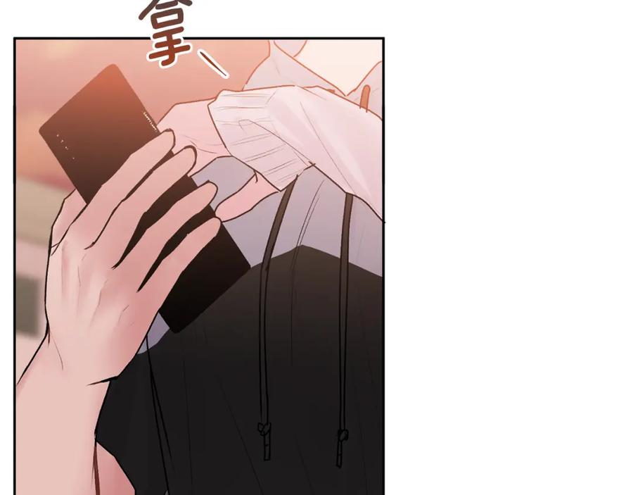 哥哥，别哭 - 第29话 他有对象了 - 第7张图