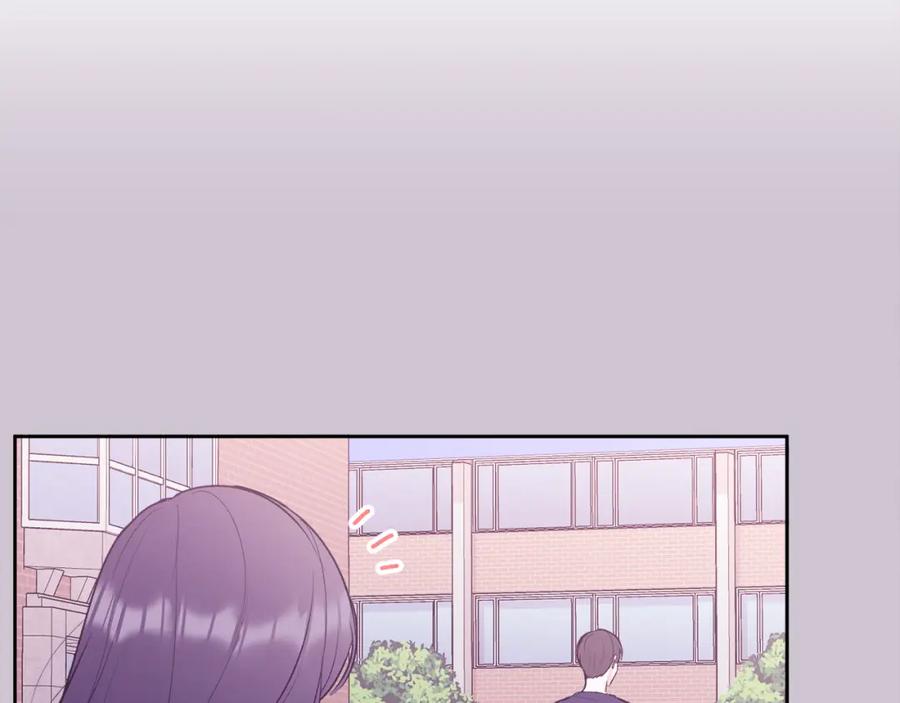 哥哥，别哭 - 第29话 他有对象了 - 第50张图