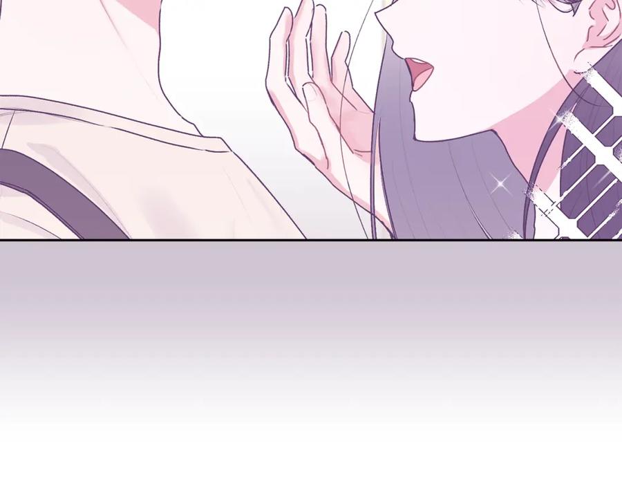 哥哥，别哭 - 第29话 他有对象了 - 第28张图