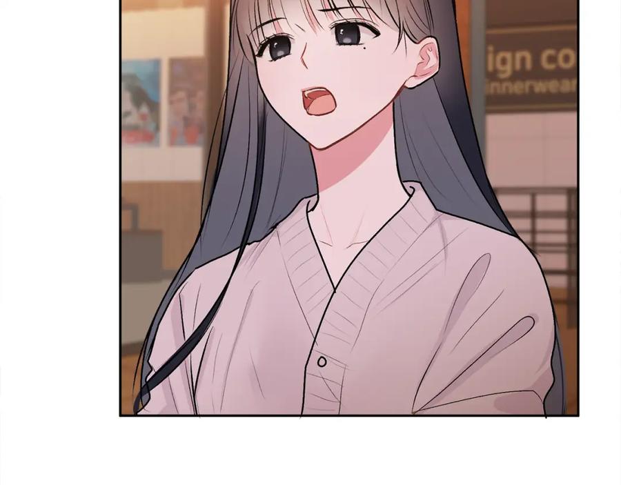 哥哥，别哭 - 第29话 他有对象了 - 第98张图