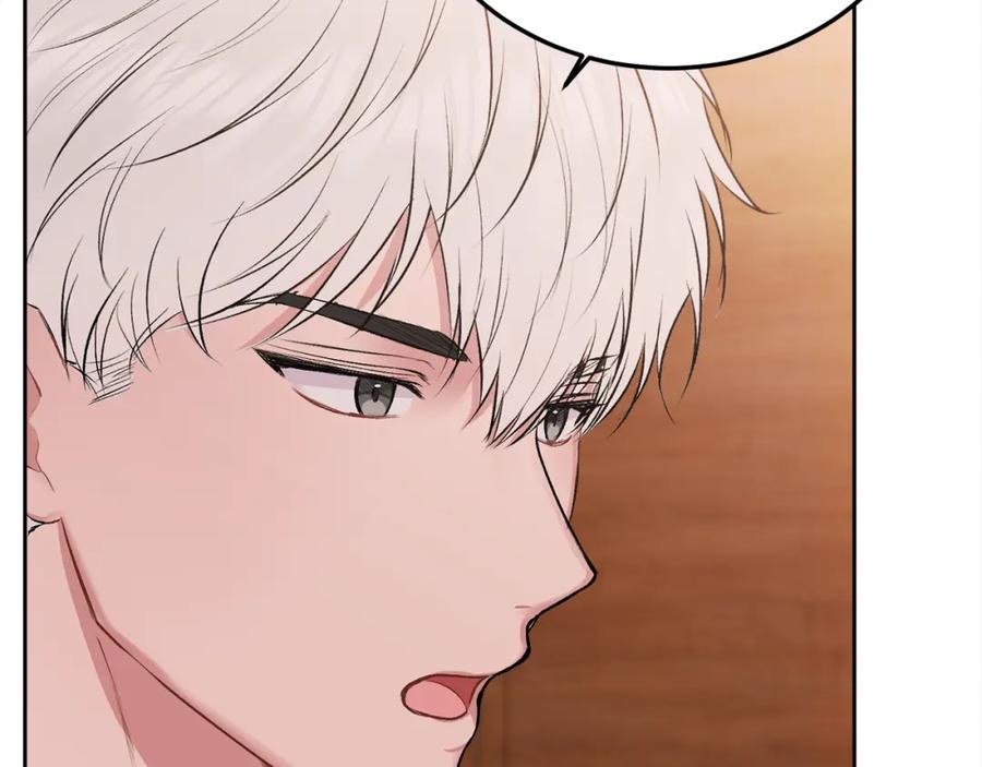 哥哥，别哭 - 第29话 他有对象了 - 第19张图