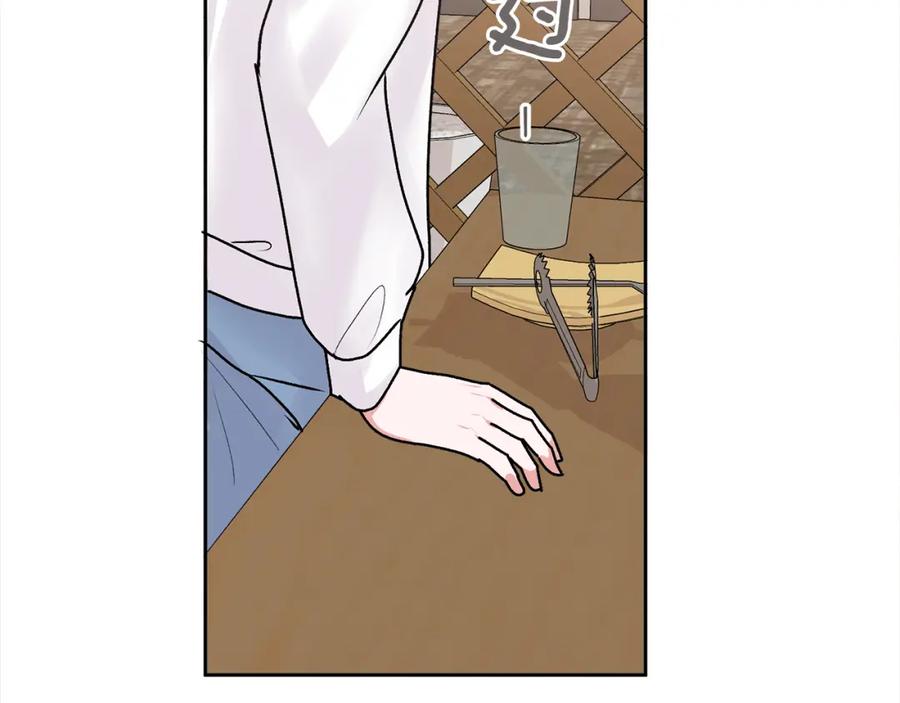 哥哥，别哭 - 第29话 他有对象了 - 第82张图